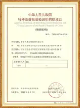 Durable Surface Finishing